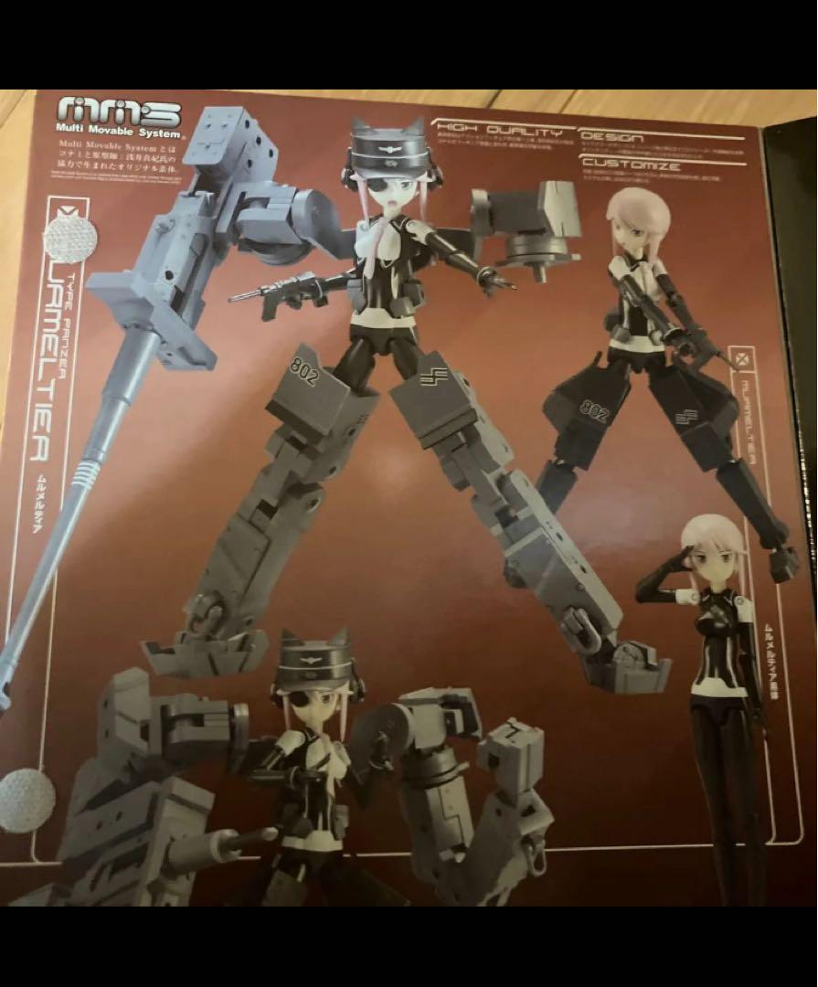 KONAMI 武装神姫TYPE PANZER ムルメルティア