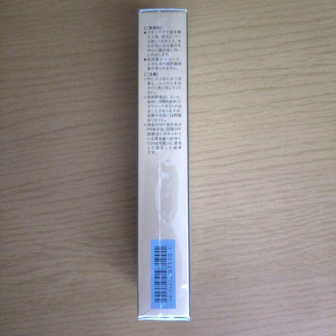 【新品未使用・未開封】クレ・ド・ポーボーテ　ヴォワールマティフィアンリサン