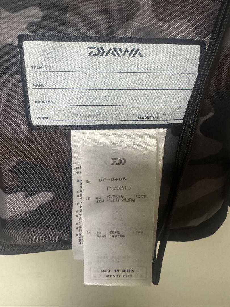 ★美品★ DAIWA ダイワ フローティングベスト カモフラ DF6406