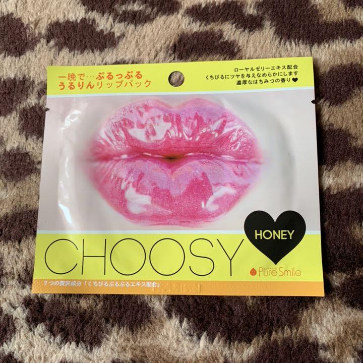 メルカリ チューシー リップパック ハニー 3ml リップ リップケア 300 中古や未使用のフリマ メルカリ チューシー リップパック ハニー 3ml リップ リップケア 300 中古や未使用のフリマ