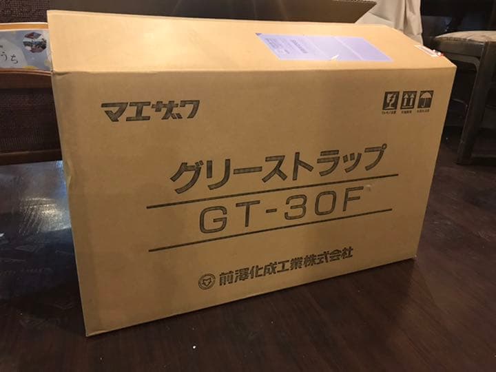 前澤化成工業 床置型 FRP製 グリーストラップ GT-30F 容量30L | www