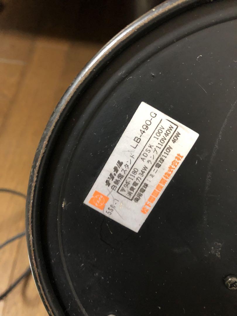 スタンドライト