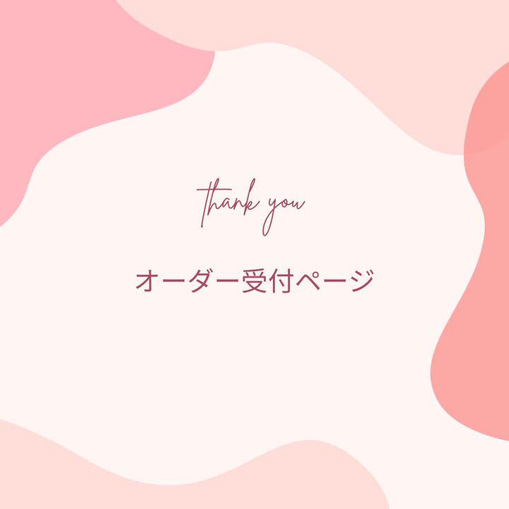 人気の贈り物が ちーたんママ☆プロフ必読☆様 専用ページ - 外出用品 - alrc.asia 人気の贈り物が ちーたんママ☆プロフ必読☆様 専用ページ - 外出用品 - alrc.asia