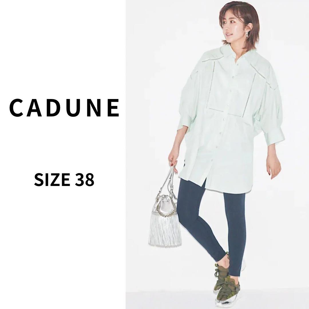 ✨美品✨カデュネ 七分袖ブラウス ドルマンスリーブ オーバーサイズ ゆったり