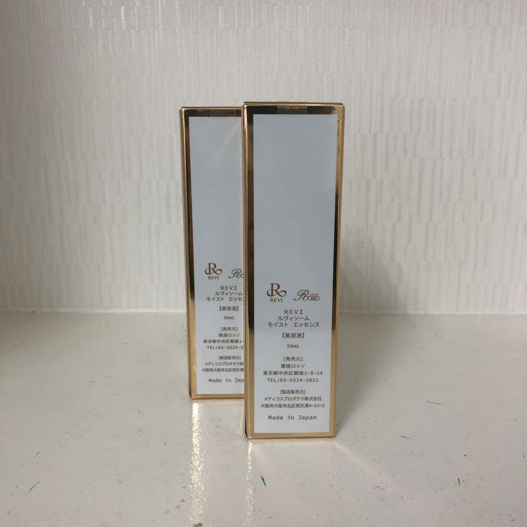 <新品> REVI 2本セット ソーム モイスト エッセンス 50ml 新品> REVI 2本セット ソーム モイスト エッセンス 50ml - メルカリ
