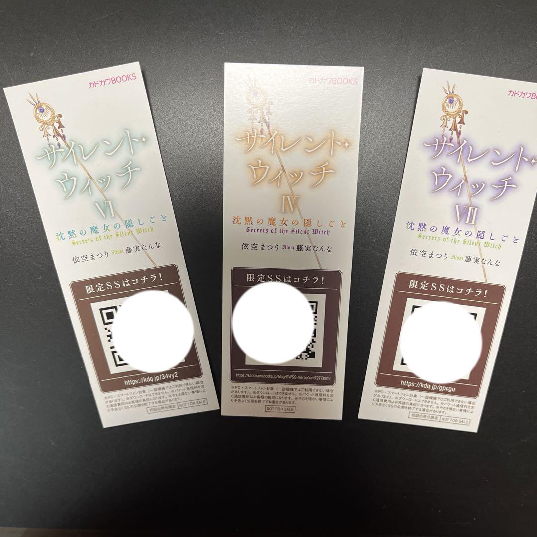 ゆう トレカしおりセット 超特急 マサヒロ 生写真 トレカ しおり まとめセット - メルカリ