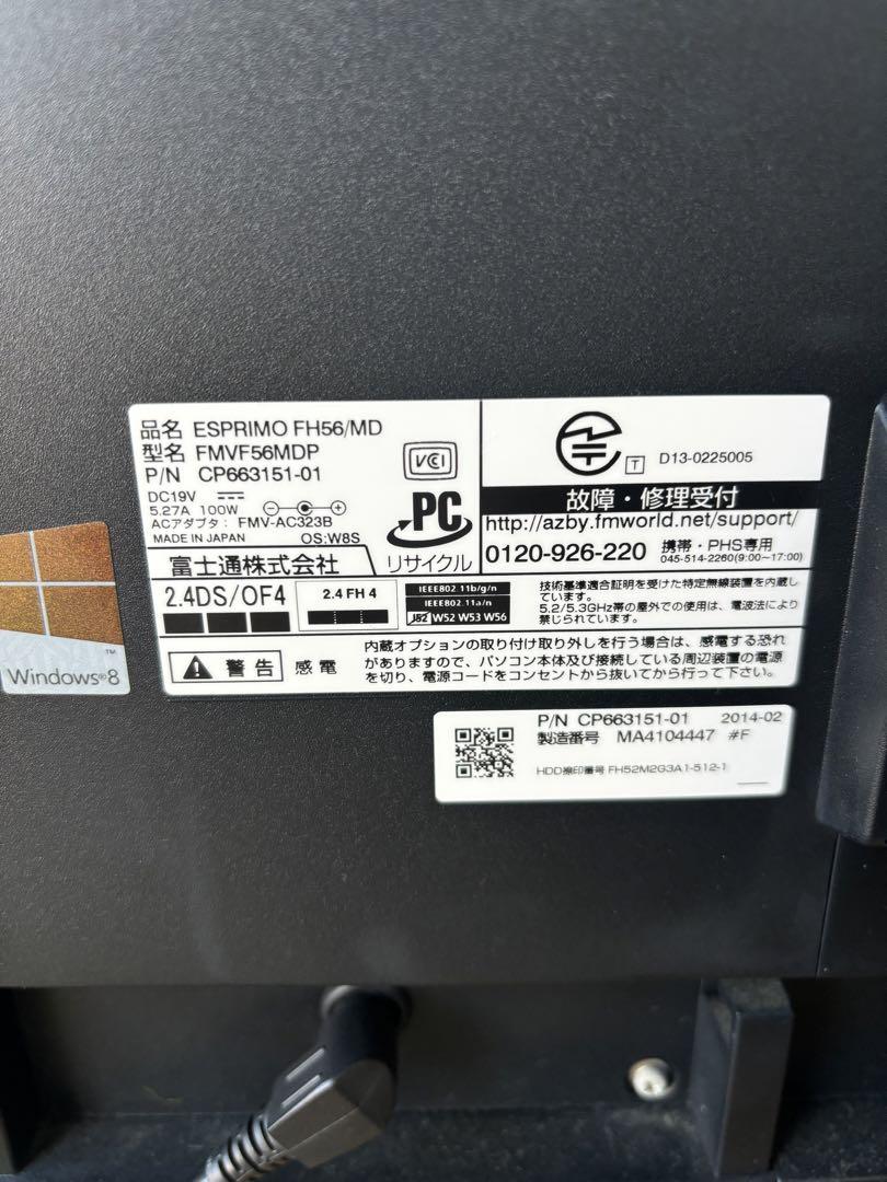 Fujitsu ESPRIMO FH56/MD デスクトップCorei7 FMV