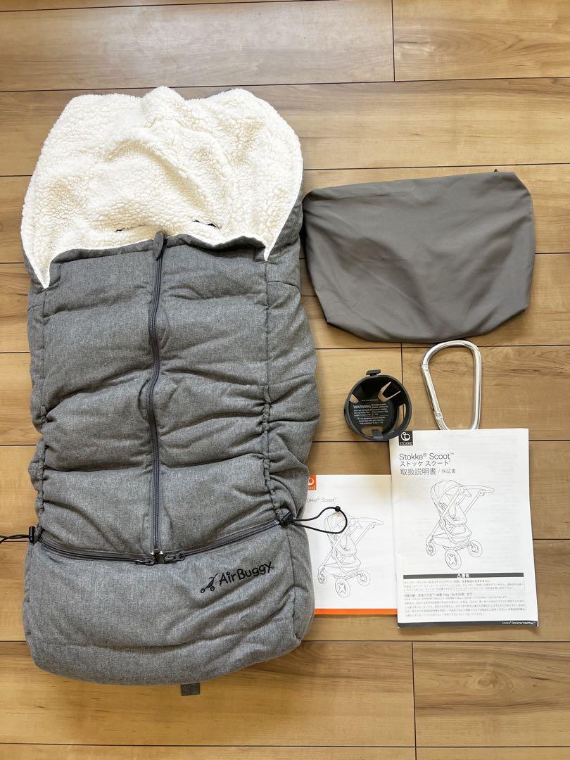 【美品】STOKKE スクート2 グレーメランジ