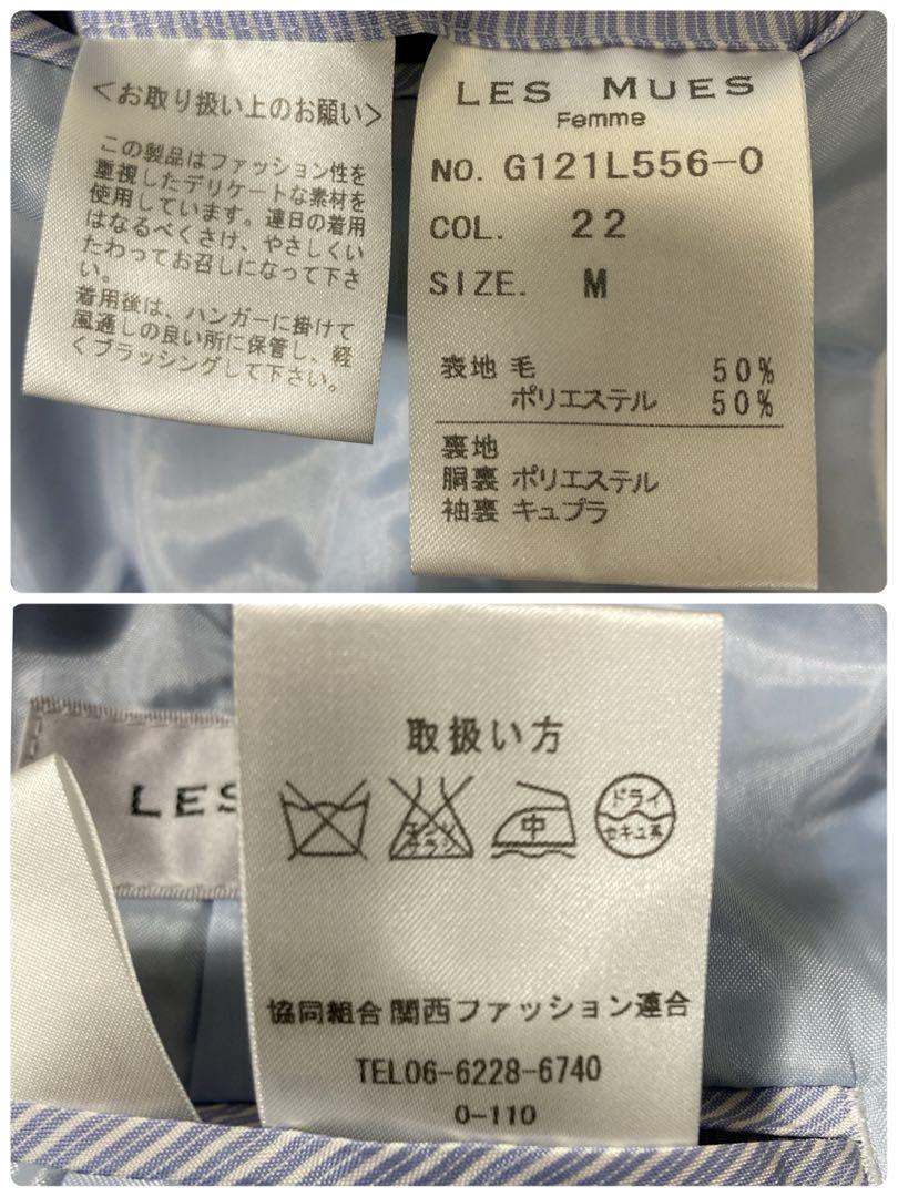 レミュー　アオキ　セットアップスーツ　グレー　 Mサイズ　AIR COOL