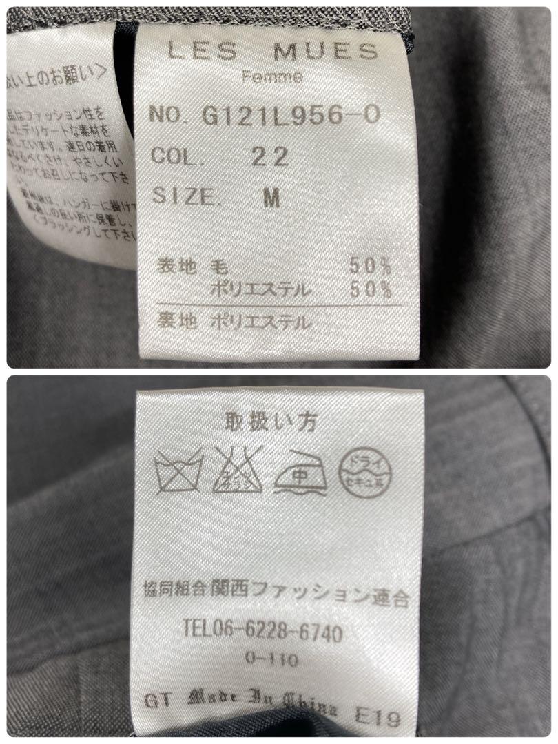 レミュー　アオキ　セットアップスーツ　グレー　 Mサイズ　AIR COOL
