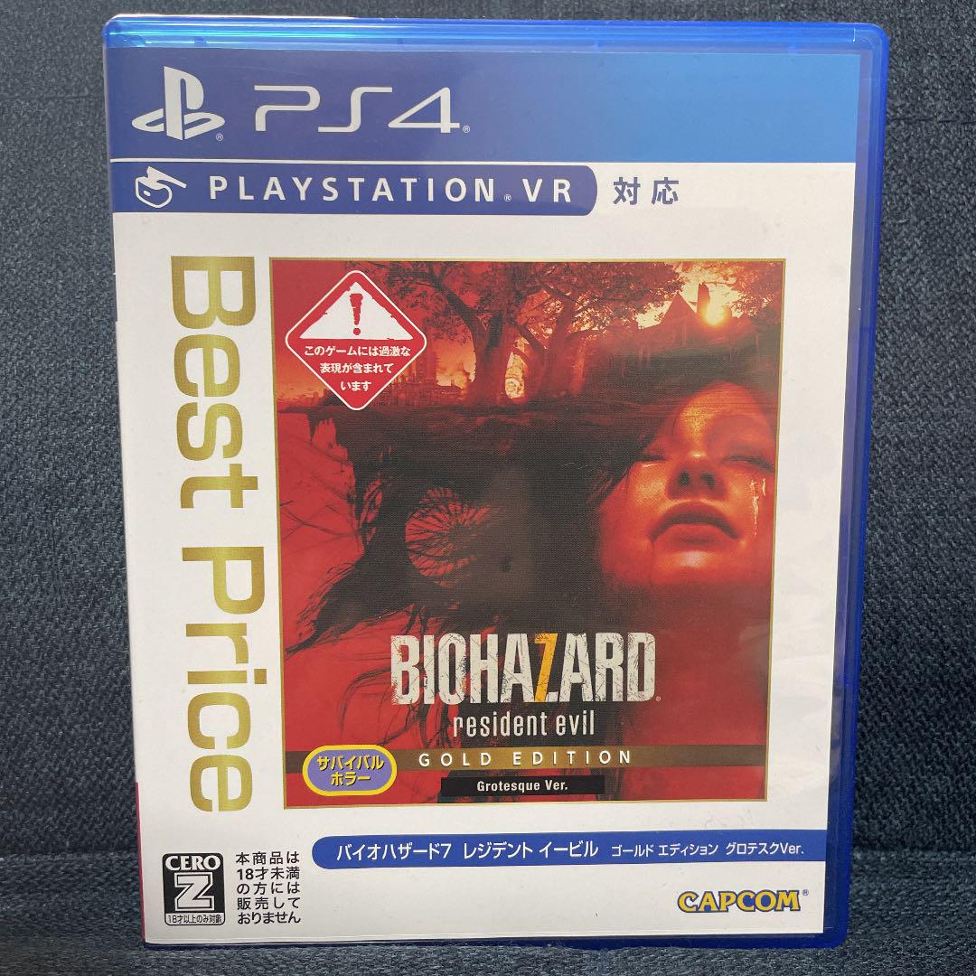低価100%新品 ps4 モーションコントローラソフト10個 edc01-m56884692475 VR本体 限定SALE定番