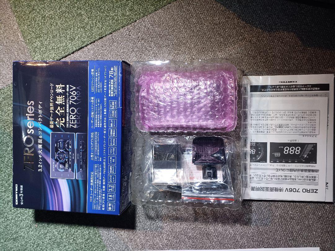 COMTEC レーダー検知器