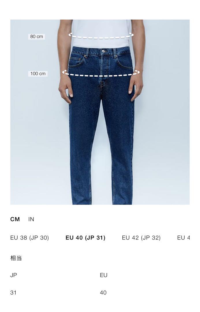 ZARA アニマル柄バミューダパンツ EU40 ハーフパンツ 新品タグ付き