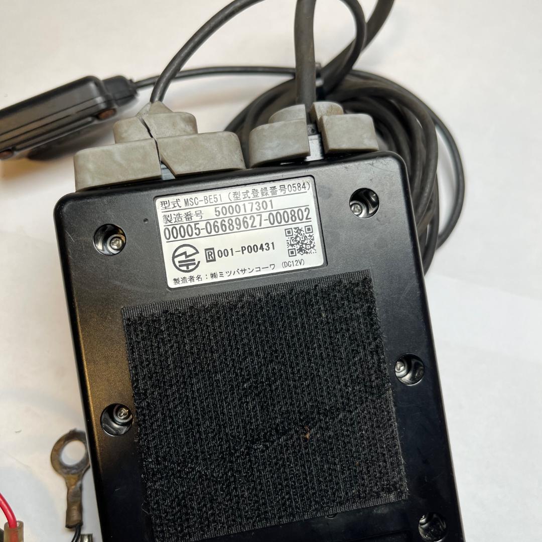 バイク用 ETC アンテナ別体式 ミツバサンコーワ　MSC-BE51 #0802