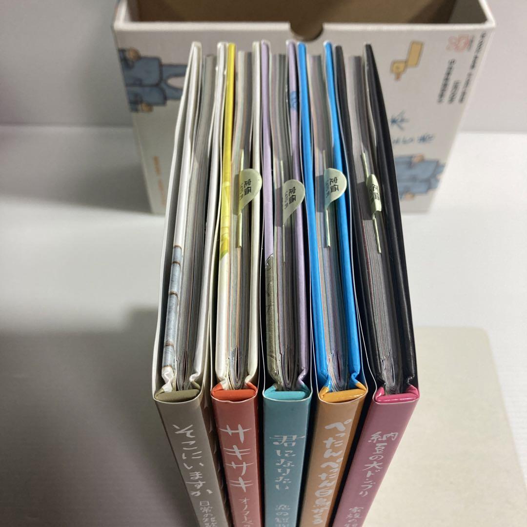 めくってびっくり短歌絵本 全5巻