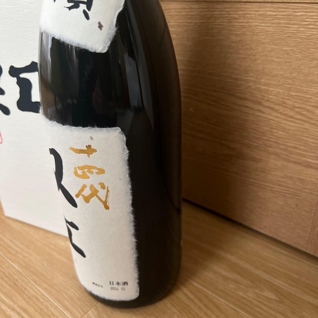 十四代 双虹　空き瓶 2025年最新】十四代 双虹 空瓶の人気アイテム - メルカリ