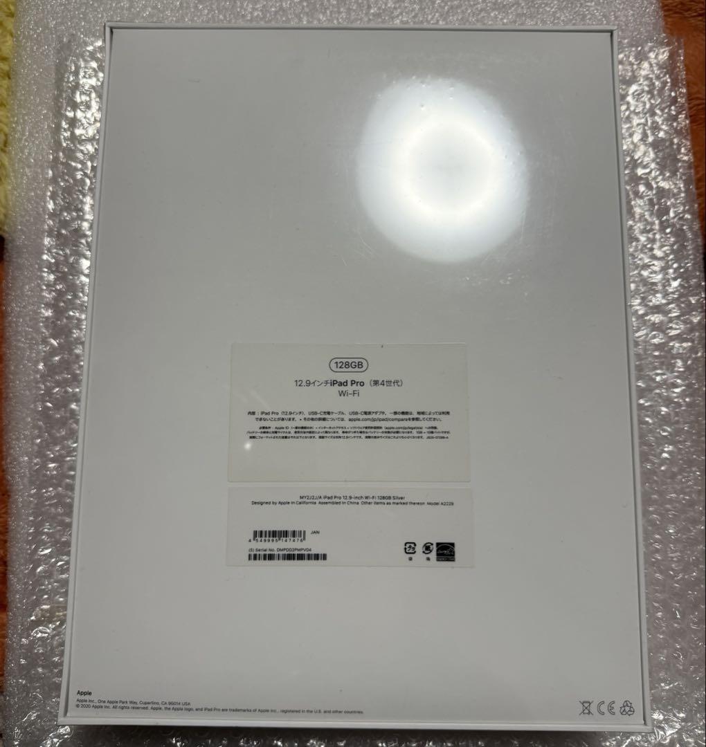 128GB