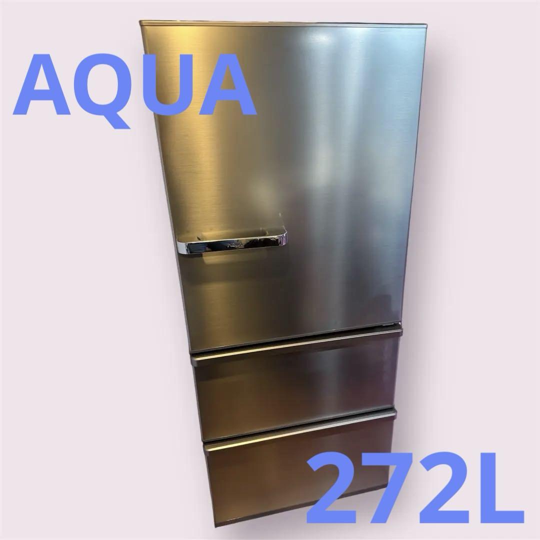 らら【AQUA】 冷凍冷蔵庫 [3ドア /右開きタイプ /272L]
