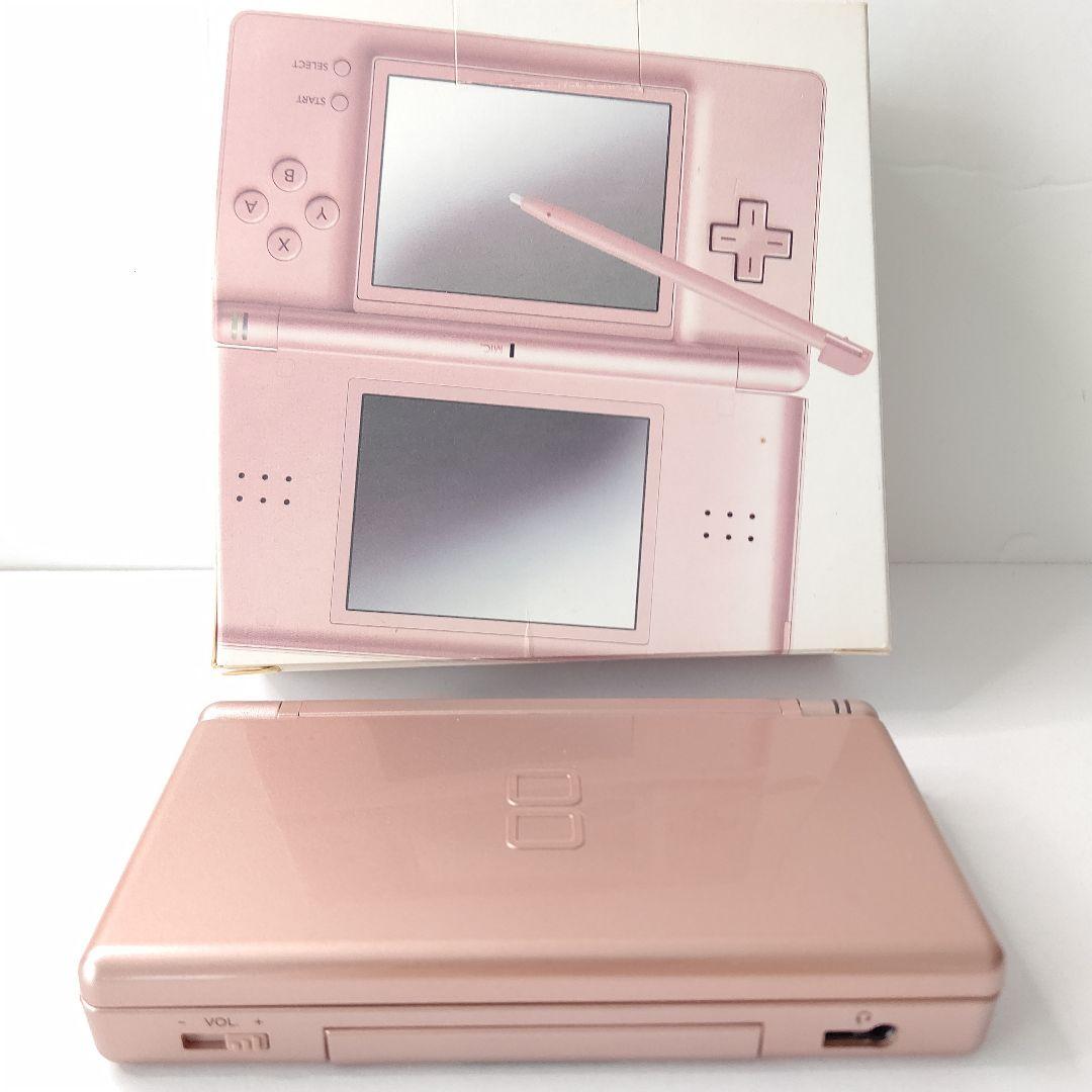 DS