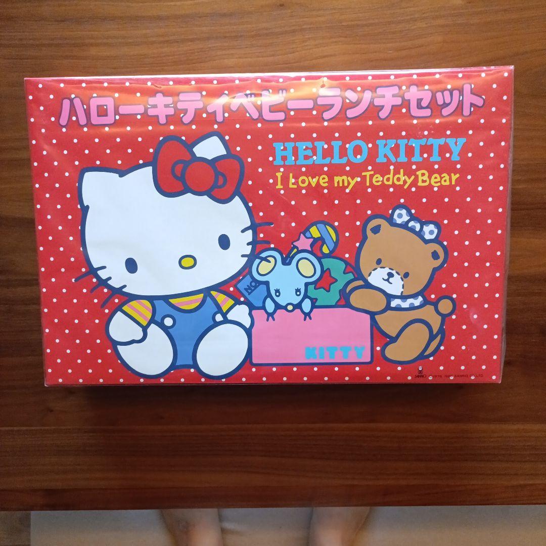 新品未使用ハローキティ 離乳食食器
