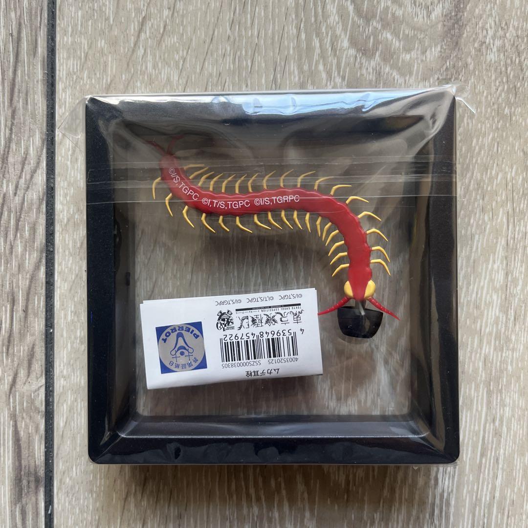 Amazon.co.jp: 東京喰種ex 東京喰種 トーキョーグール グッズ