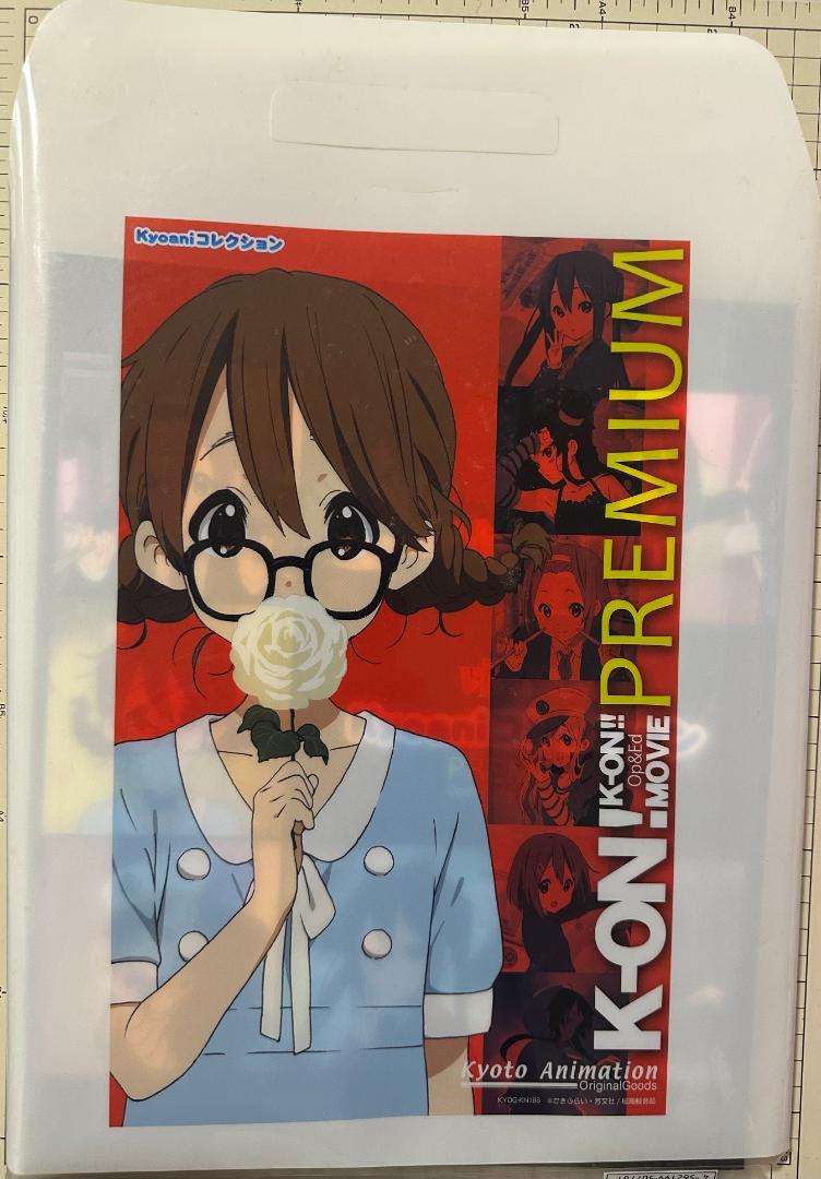 【C81限定】未開封 けいおん！KyoaniコレクションPREMIUM おまけ付