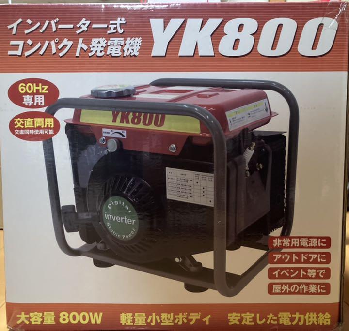 らくらくメ 発電機 SF-900F 50Hz/60Hz 中古品 ozsXP-m23088139354 日本人気超絶の 中古品 50Hz/60Hz SF-900F インバーター 発電機 工具/メンテナンス