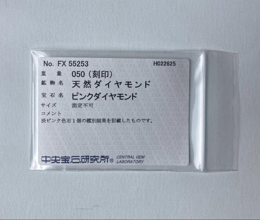 0.5ct パヴェ　ピンクダイヤモンド　トリロジー　ゴールドネックレス　k18