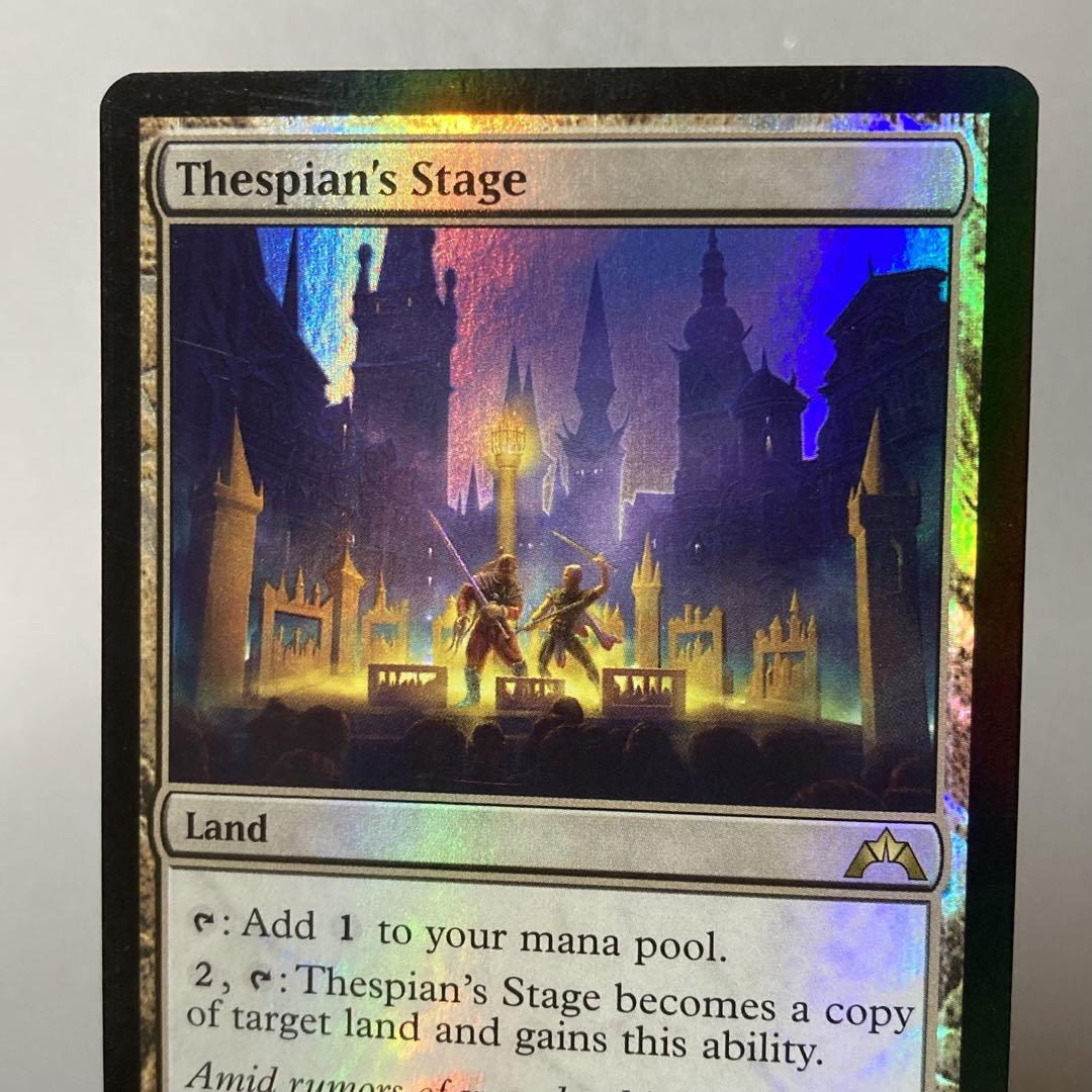 MTG GTC 初版 演劇の舞台 英語版 FOIL 4枚セット | gamaitalyonline.com.ar