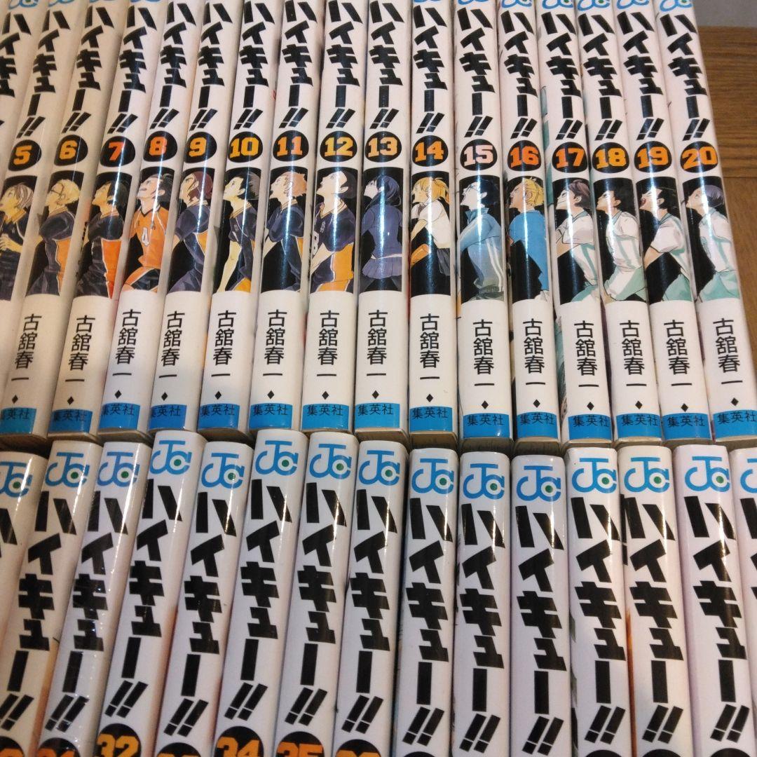 ハイキュー 全巻 全巻セット 漫画 全45巻 ハイキュー!!