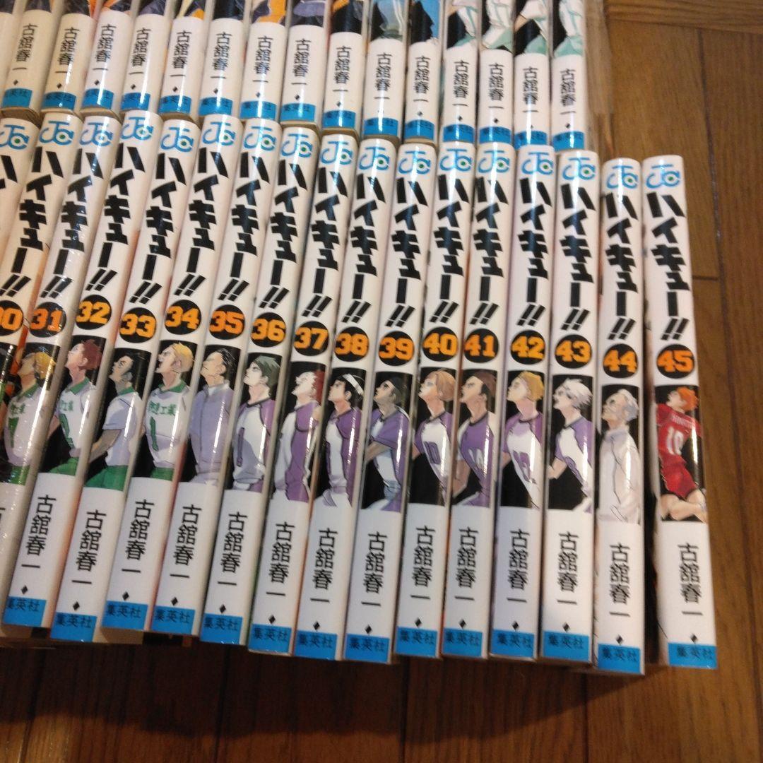 ハイキュー 全巻 全巻セット 漫画 全45巻 ハイキュー!!