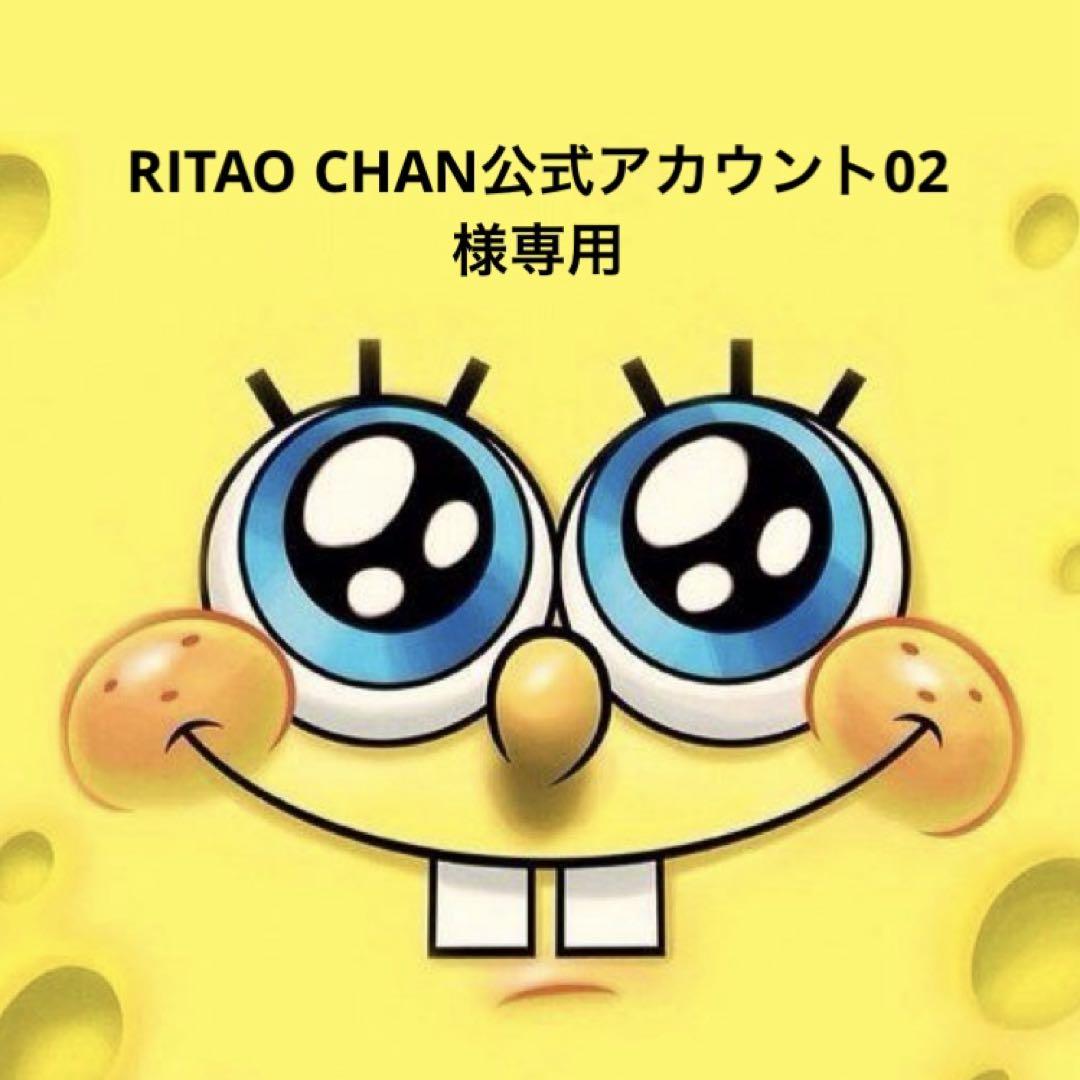 RITAO CHAN公式アカウント02 RITAO CHAN公式アカウント02様専用 - メルカリ