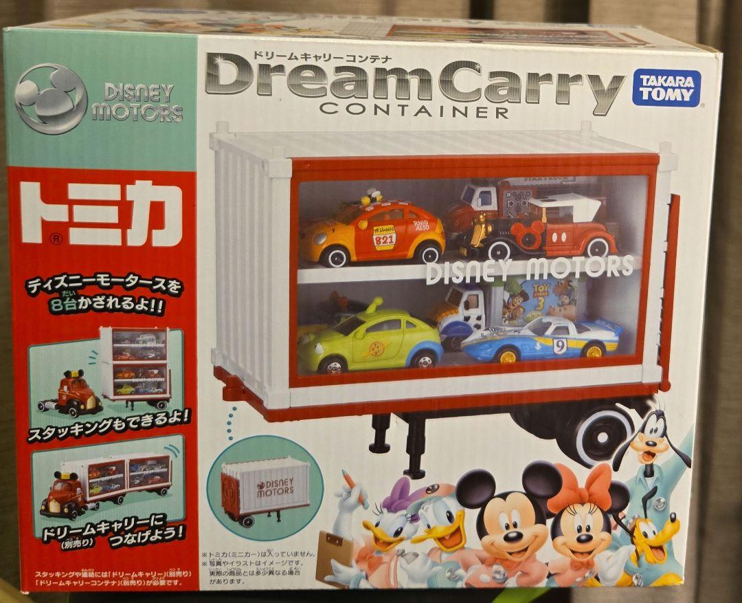 タカラトミー ディズニーモータース ドリームキャリー&ドリームキャリーコンテナ