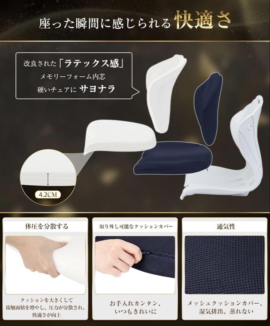 在庫1点‼️姿勢矯正　椅子　骨盤サポート　座り心地最高　超厚クッション　持ち運び可