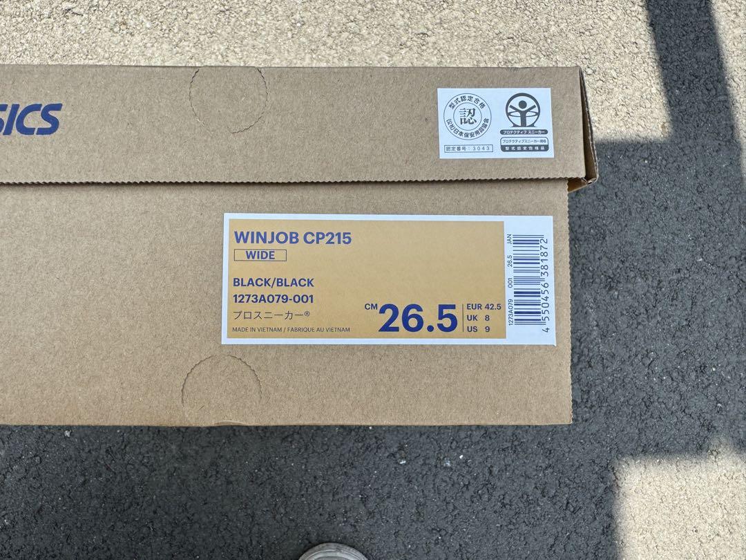 ASICS WINJOB CP215 ブラック 26.5cm