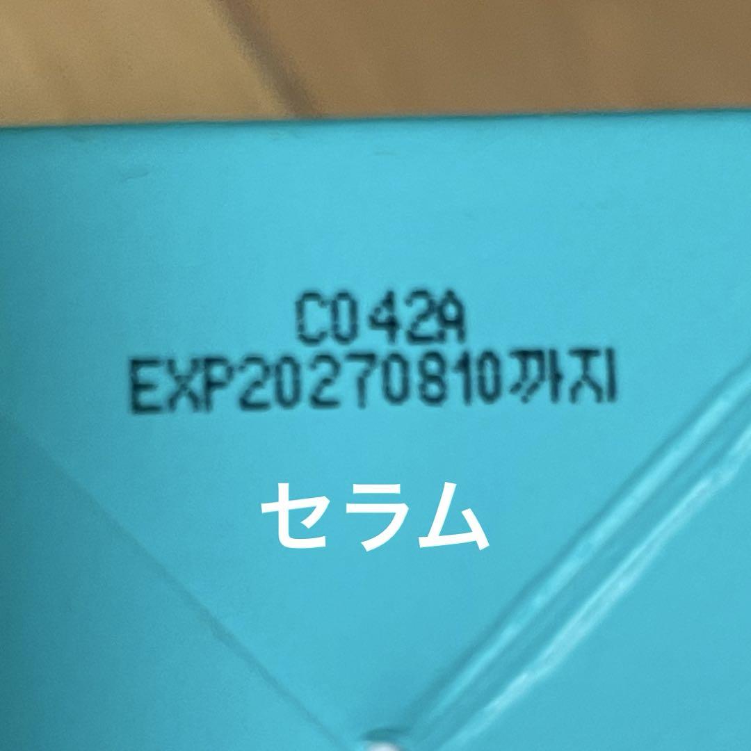 【新品未開封品】メディキューブ　medicube エアショット アゼライン酸