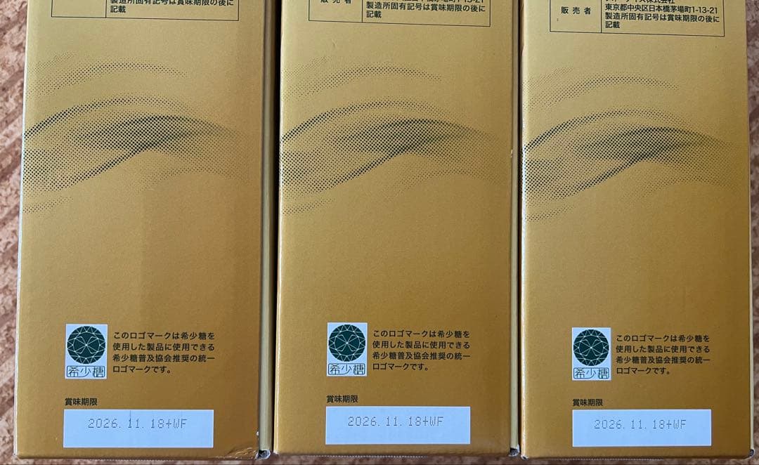 【新品未使用】FORDAYS ナチュラル DNコラーゲン 3本セット 【新品未使用】FORDAYS ナチュラル DNコラーゲン 3本セット