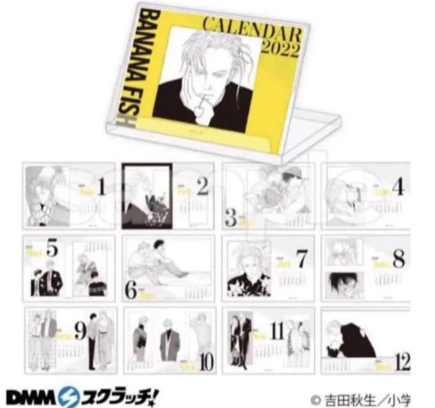 DMMスクラッチ BANANA FISH 第二弾 Wチャンス賞 ブランケット 吉田秋生 『BANANA FISH』 Wチャンス賞 第二弾 キャンバスアート