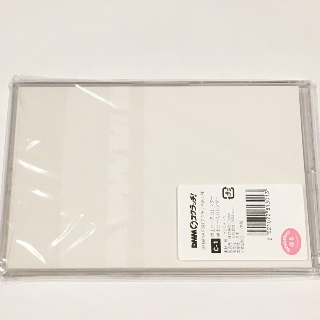 DMMスクラッチ BANANA FISH 第二弾 Wチャンス賞 ブランケット BANANA FISH 第二弾 DMMスクラッチ Wチャンス賞 ブランケット