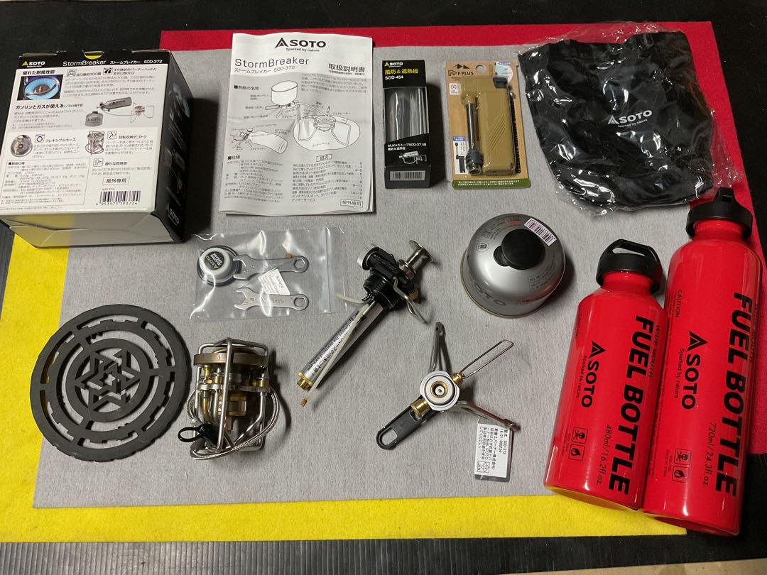 人気のSOTOストームブレイカー新品未使用・豪華フル装備セット品