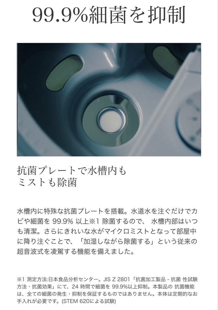 cado(カドー)STEM 700i 加湿器 メーカー2年保証 17畳 cado(カドー)STEM 700i 加湿器 メーカー2年保証 17畳