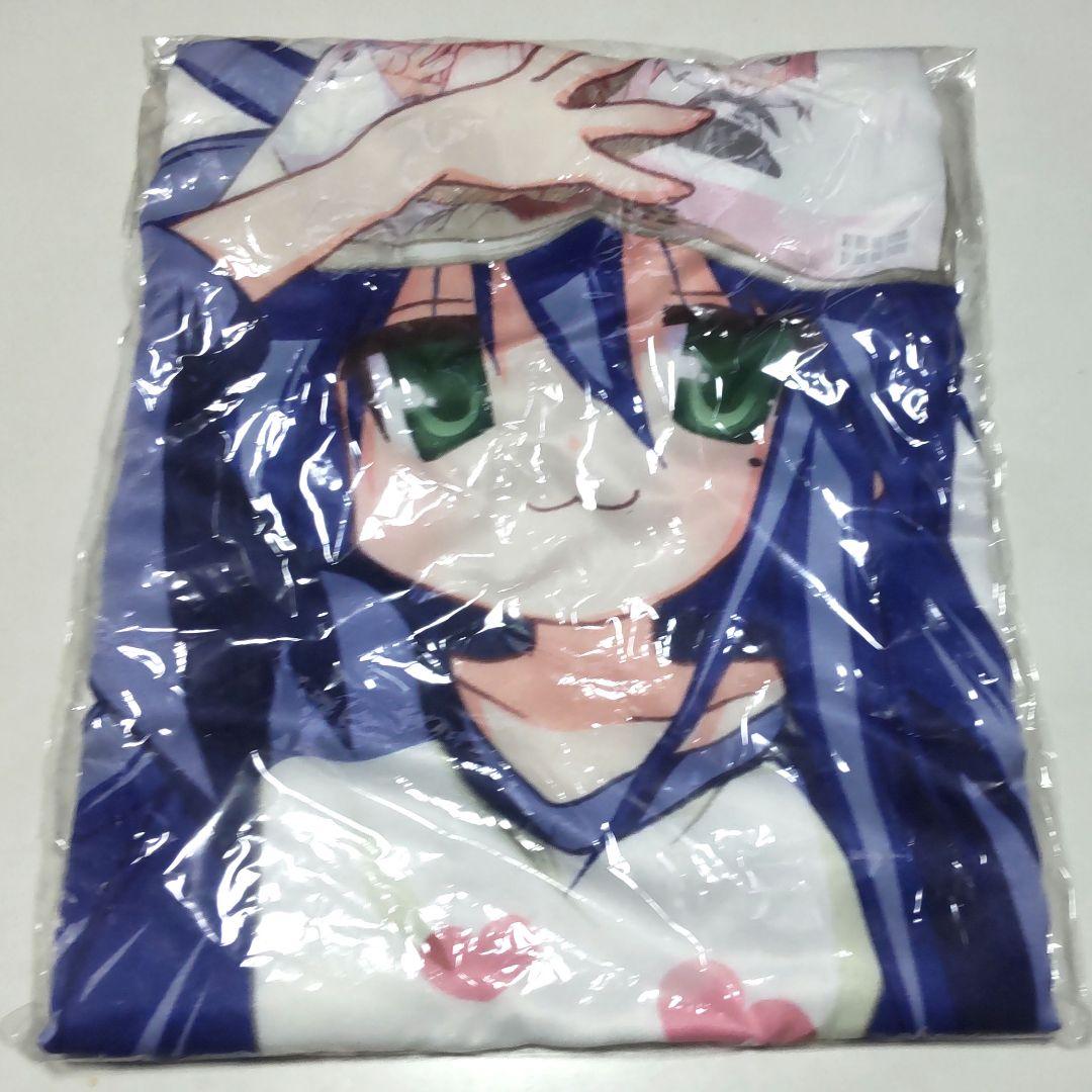 【新品未開封】泉こなた 抱き枕カバー らき☆すた コンプティーク