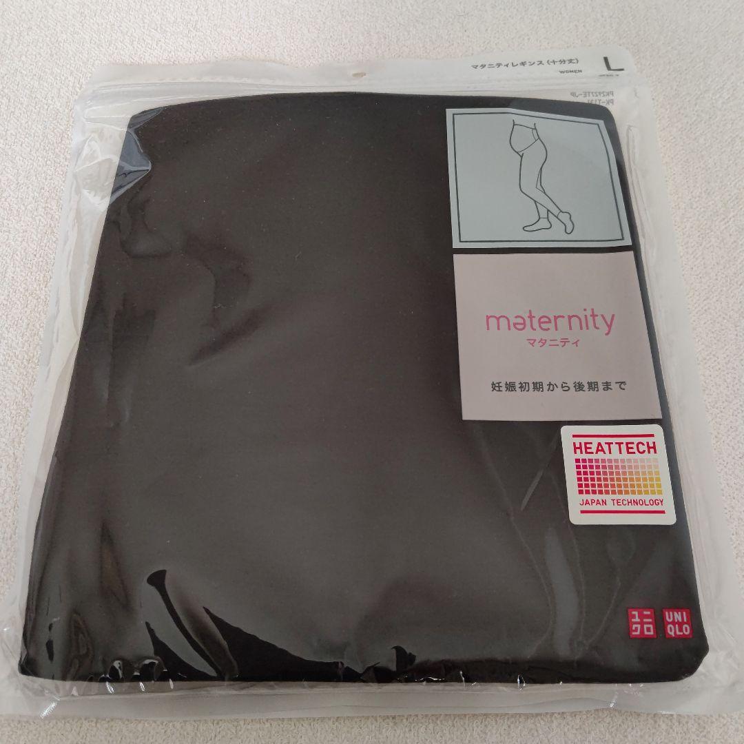 逸品】 ユニクロ ヒートテック マタニティ レギンス 10分丈 L pojoaju.org.py 逸品】 ユニクロ ヒートテック マタニティ レギンス 10分丈 L pojoaju.org.py
