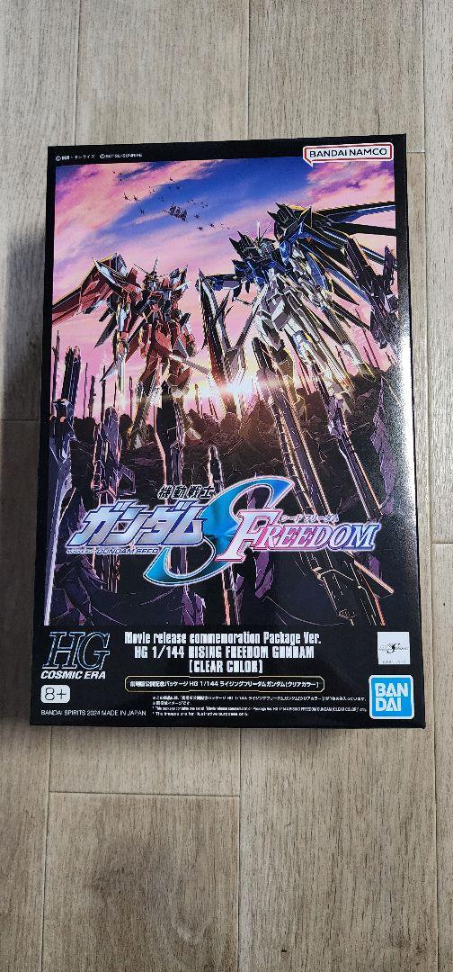 HGライジングフリーダム（クリア） & デスティニーガンダムSPECⅡ（クリア）