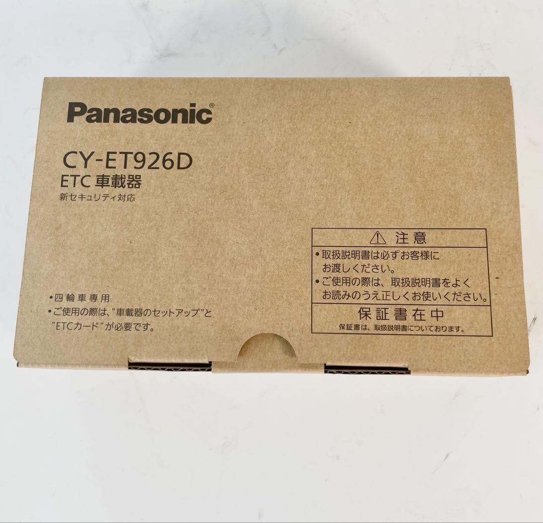 パナソニック CY-ET926D ETC車載器（軽自動車用)　　1