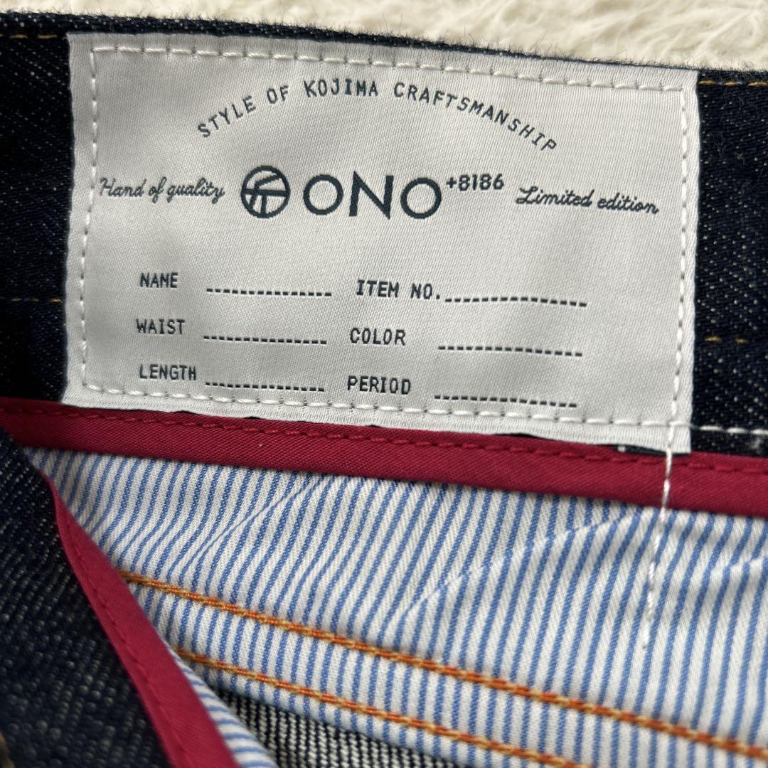 濃紺美品 日本倉敷製 ONO⭐︎W32 オノ セルビッチデニムパンツ 赤耳
