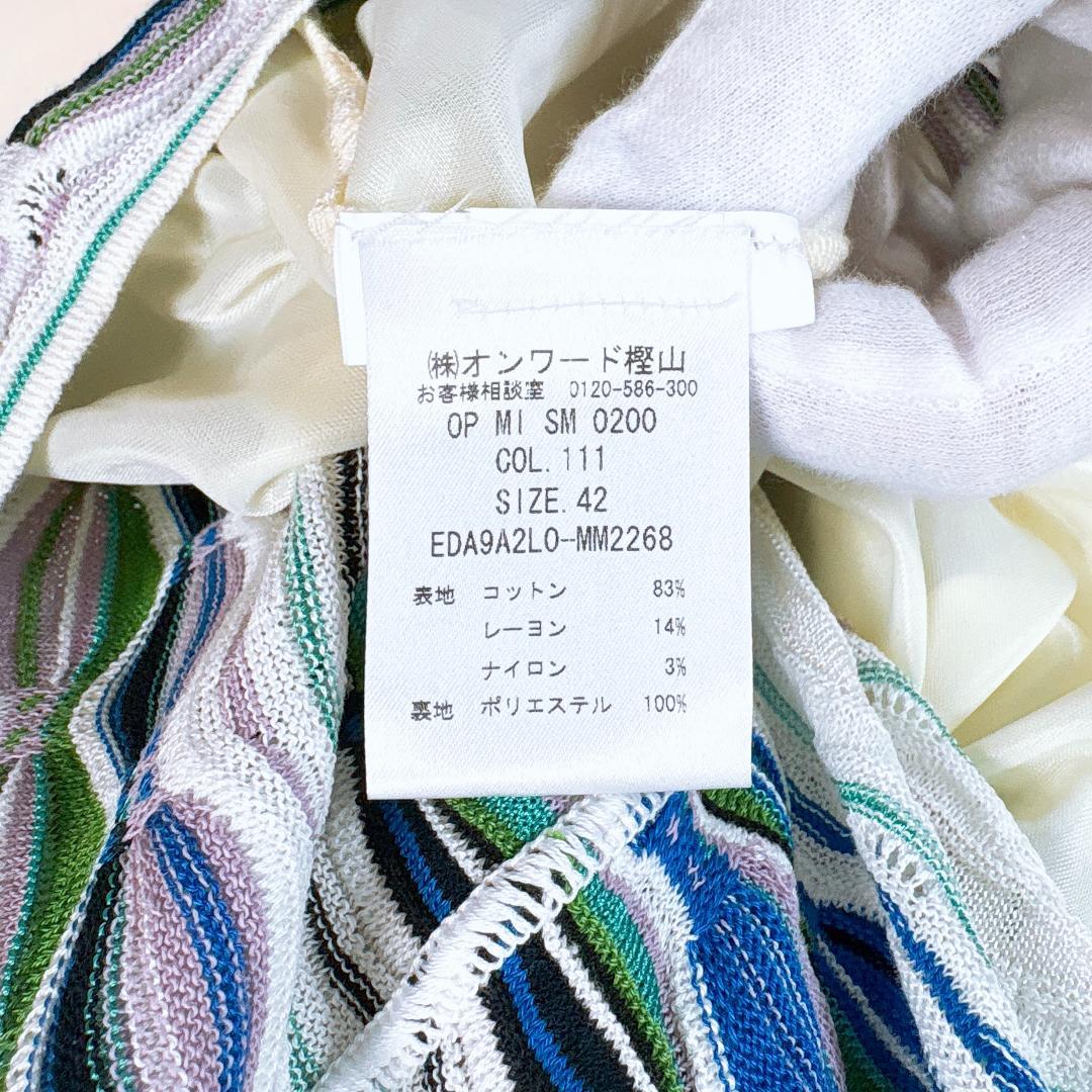 ミッソーニ MISSONI 半袖ワンピース Vネック 42 総柄