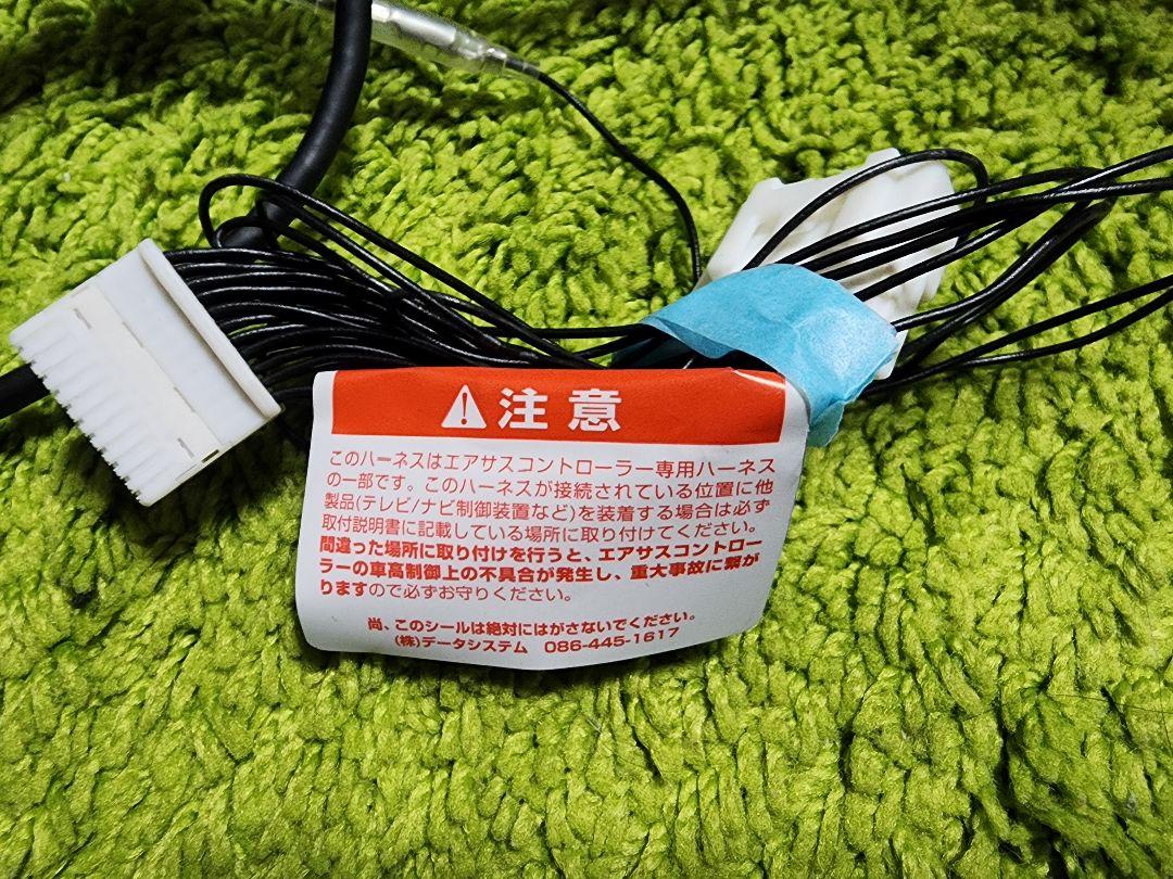 サスコン