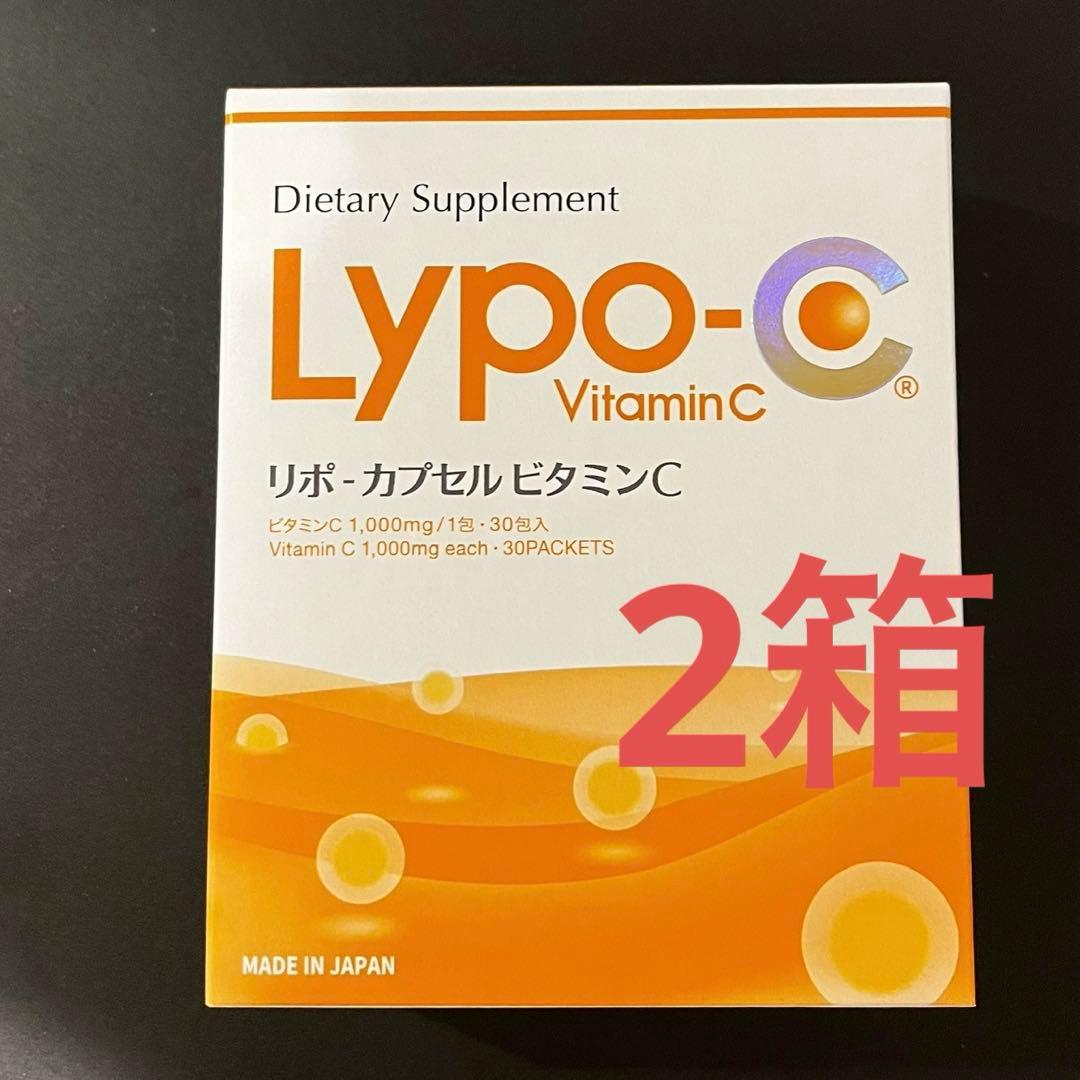 Lypo-C リポカプセルビタミンC 60包