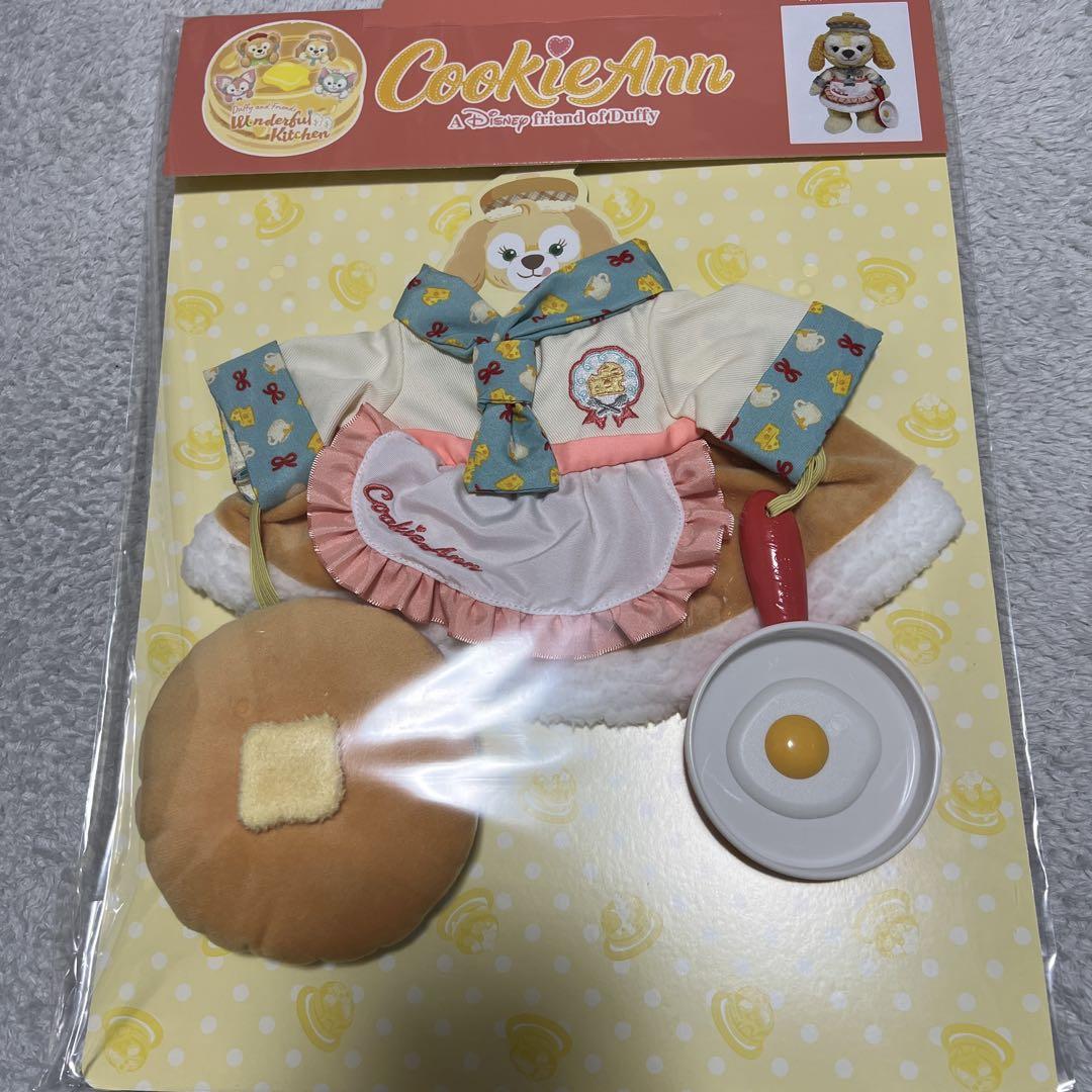 ダッフィー＆フレンズ　ワンダフルキッチン　ぬいぐるみコスチューム　クッキーアン
